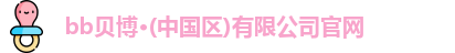 贝博官方bb艾弗森
